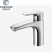 Faenza Farnsa Head Full copper washbasin washbasin washstand basin tap F1A9028C