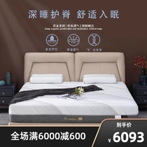 Musmozabi small independent spring 3D latex mattress deep sleep ridge protection fit support MCD2-838B type