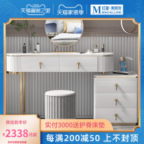 Eurasian Imperial nest dressing table bedroom light luxury wind storage cabinet one modern Nordic simple small apartment makeup table