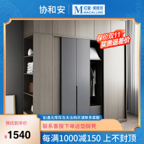 Concord An Nordic simple assembly sliding door wardrobe modern bedroom locker simple panel sliding door wardrobe