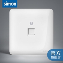 Simon Simon socket Home decoration simple flapper panel i6 series network socket Network cable panel socket
