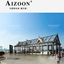 AIZOON Ai ethnic group Geneva Lake Fabricated Yangguang House Herringbone top Zhengzhou Red Star Micheelong Commercial of all stores
