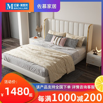 Zomo 2021 new leather bed modern simple small apartment double light luxury high backrest gold wedding bed