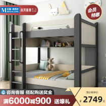 Wooden moon Modern simple bed small apartment Boy bunk bed Household bedroom small apartment mother-child bed Childrens bed