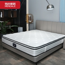 Dream clean mattress Latex mattress Independent bag spring silent Simmons American thickened bed 180*200