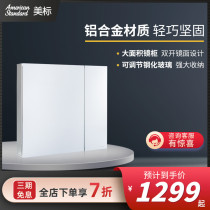 American standard bathroom cabinet mirror cabinet combination bathroom sink modern simple hand washing CVASVO70-SC0A400C0