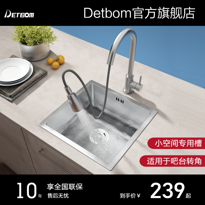 304 stainless steel hand-made single-slot mini small sink single-slot small kitchen washbasin balcony bar small single-slot