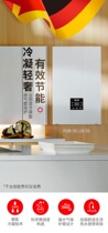 (Nan Ming) WOLF Wollf FGB - (K) Imported Dual-use Heating Stove Condensing Gas Wall Hanging Stove Heating Mold