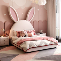 Femas girl cute children's bed rabbit pink leather bed modern simple net red bedroom girl leather bed yy
