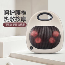 iRest Elister full body waist massager Qiao cushion lumbar back D260C