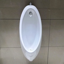Jiumu New hanging wall type self-cleaning glazed urinal floor wall row row 1311 toilet deodorant clapboard urinal