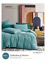 Ginger warm velvet four-piece set Daisies embroidered flower quilt cover