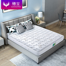 Ear Treasure Mattress Mat Dreams and soft and spring anti-mite latex cushion 1 8m bed biking economy Morocco