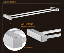 (Moen) 304 stainless steel bathroom hardware pendant bathroom towel rack bathroom towel bar rack