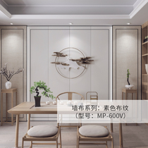 Opp Background Wall Customized TV Background Wall Decorative Wall Panel Living Room Bedroom Environmentally Friendly Versatile 8m² Background Wall