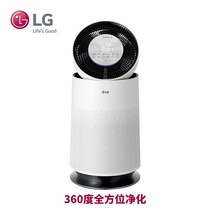 LG AS60GDWP2 air purifier household haze pm2 5 formaldehyde electric silent sterilization 360 purification