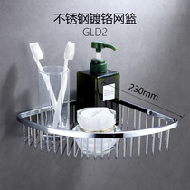 Water boat toilet corner shelf bathroom hardware bathroom tripod stainless steel triangle blue corner basket