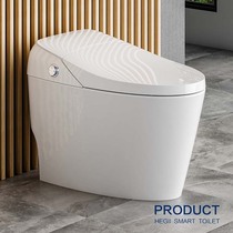 HEGII Hengjie sanitary ware Q8i automatic intelligent toilet water pressure regulation antibacterial sterilization HCE820A01