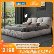 Liang Liju modern simple cloth bed master bedroom double bed simple Nordic solid wood technology velvet soft bed bed 2