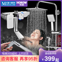 Xi Jian shower shower set toilet home bathroom constant temperature cover bath shower cold and hot all copper nozzle