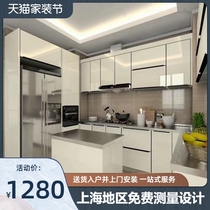 Shanghai bunny whole house custom cabinet kitchen cabinet quartz stone countertop open kitchen bag design installation