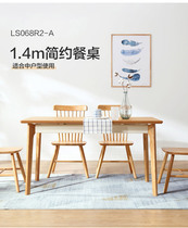 Nordic original wood color telescopic small household solid wood foot deformation table for home dining table and chairs rectangular LS068