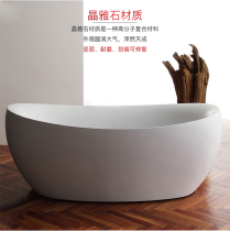 TOTO Jingya imperial bath tub 1 6 m home toilet adult detached bath tub PJY1614PW