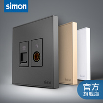 Simon E6 panel TV plug-in phone socket 86 type white cable TV socket phone jack socket