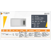 Fa Xon Dragon Fan Heating GCMDNFC 600A-F Bathroom Warm Household Multi - function Modern Simple