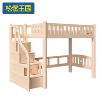 Songbu Kingdom solid wood men and women childrens step function bed elevated bed integrated storage safe and environmentally friendly childrens bed