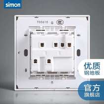 (Changsha Yuelu Shopping Mall) Simon Simon socket computer socket I3 gold two-digit computer