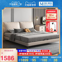 About the dream of the millennium three defense technology cloth bed minimalist light luxury master bedroom Nordic simple modern double soft foreskin wedding bed