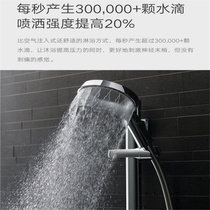  Methven Methven New Zealand imported Aio Aio shower top spray shower concealed with control valve