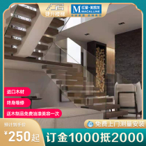 Shanghai Teasup Stairs Customized Glass Guardrails Metal Armrest Wood Armrests Imported Beech Pedals Iron Art Guardrails