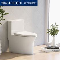 Hengjie toilet siphon-type slim water tank toilet HC0170PT