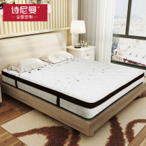 Suniman coconut palm independent pocket spring palm double latex mattress soft and hard 1 2 1 5 1 8 meters