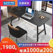 Zomu light luxury minimalist rock board desk Nordic computer desk and chair Home writing desk Office simple modern with drawer