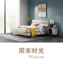 Gujia Sleep Center Weekend time real leather bed B870 double bed master bedroom modern simple wedding bed light luxury leather bed