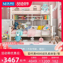 Eurasian imperial Nest bunk bed Bunk bed High and low mother and child bed Two-story multi-function small apartment bunk bed Childrens bed