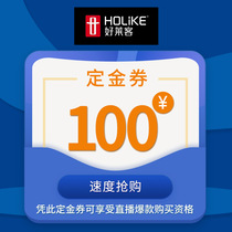 Good Leike 100 yuan fixed gold coupon