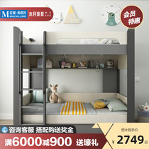 Wooden moon bunk bed Bunk bed Same width high and low bed Small apartment type boy multi-function childrens bed with ladder cabinet mother bed