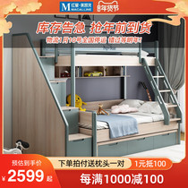 Concord An Childrens Wooden Bed Double Low Bed Mother and Child Bed Upper and Lower Nordic with wardrobe multifunctional combination furniture