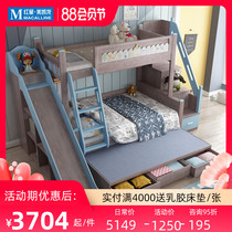 Eurasian imperial nest Boy and girl mother bed Childrens bed Bunk bed function bunk bed Pine high and low bed second floor