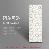 Jinyi ceramic brick Albero 398x148 K3913574GH Nordic pastoral simple kitchen and bathroom