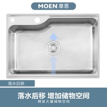 Moen stainless steel single tank kitchen sink faucet package 28007M01 (same store)