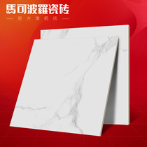 Marco Polo tile kitchen bathroom floor tiles 300*300 kitchen tiles wind and snow beauty indoor kitchen tiles