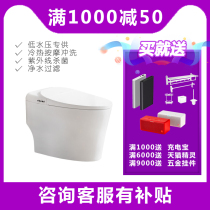 Wrigley bathroom smart toilet automatic flush heating integrated low water pressure siphon silent AKB1512