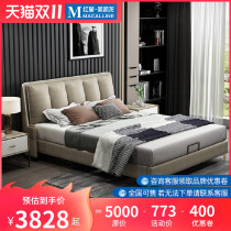 Eurasian Imperial nest Nordic master bedroom wedding bed soft bag double light luxury economy small household cloth bed