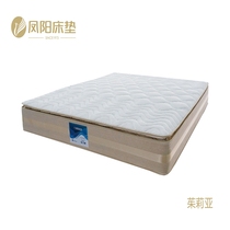 Fengyang Mattress Natural Latex Mattress Spring Mattress Protection Ridge Mattress anti-bacteria anti-mite Antistatic and breathable Juilliard