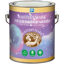 PPG American master paint interior wall latex paint craftsman star childrens room paint white colored paint keg home zero formaldehyde